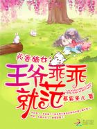 超品小神医全文阅读