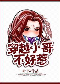 怦然心动之千金归来全文阅读