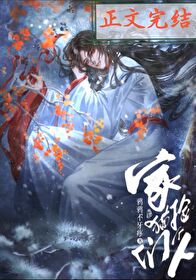 家猫们,捡个人全文阅读