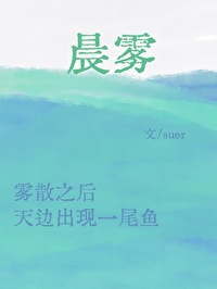 阿宅的恋爱好难全文阅读