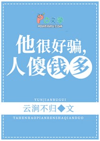 我以为是靠自己谈的恋爱全文阅读