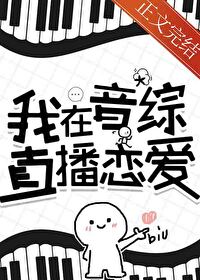 我死后第十三年全文阅读