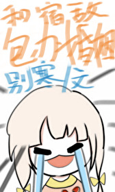 和分化成O的宿敌先婚后爱了全文阅读