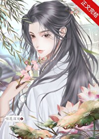 天龙九转全文阅读