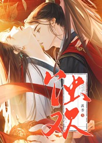 折辱敌国将军全文阅读