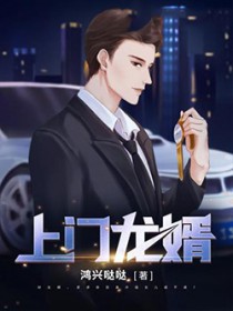 天降萌宝霸道总裁找上门全文阅读