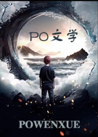 重回11岁,我的节操不见了全文阅读