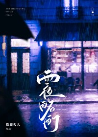 发现crush的秘密后全文阅读