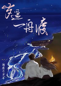 重回crush少年时全文阅读