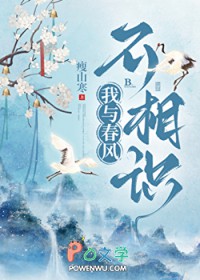 和死对头睡一张床怎么了全文阅读